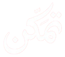 Tamakkan-logo-vr-03.jpg-removebg-preview